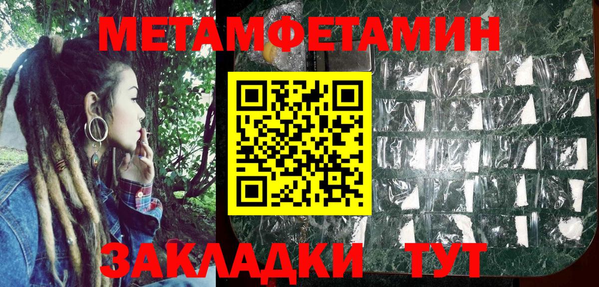Амфетамин 97% Великий Устюг