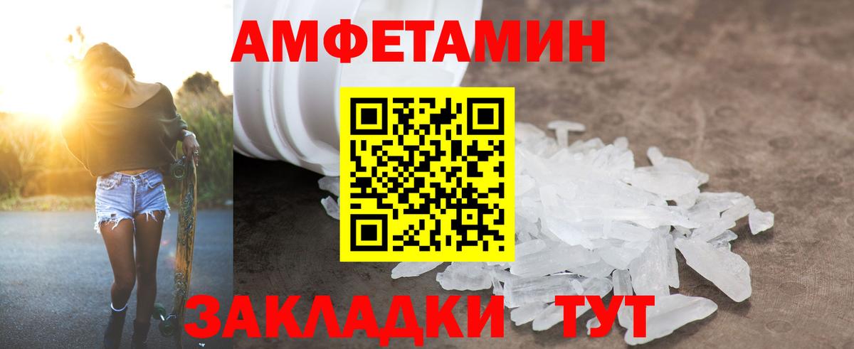 АМФ  Вход с VPN  Великий Устюг  АМФ VHQ 