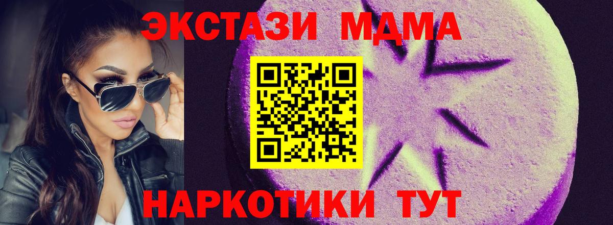 Ecstasy Philipp Plein Великий Устюг