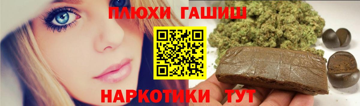 Великий Устюг  ГАШ AMNESIA HAZE  Вход с VPN  ГАШ убойный 
