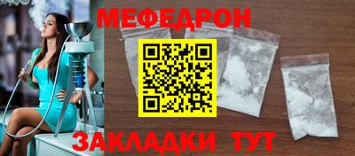 таблы Ипатово