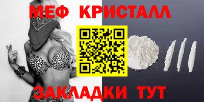 метамфетамин Ирбит