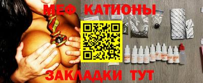 таблы Ипатово