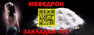 таблы Ипатово