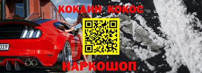 метамфетамин Ирбит
