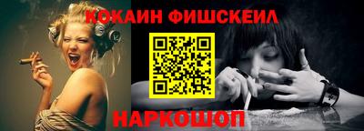 таблы Ипатово