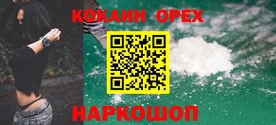 круглые Изобильный