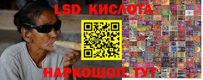 таблы Ипатово