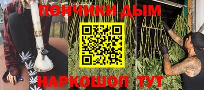 таблы Ипатово