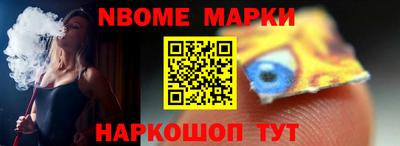 метамфетамин Ирбит