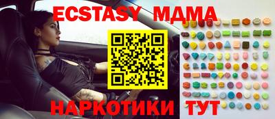 метамфетамин Ирбит