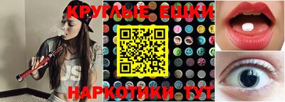 таблы Ипатово