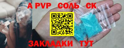 метамфетамин Ирбит