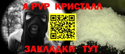 таблы Ипатово