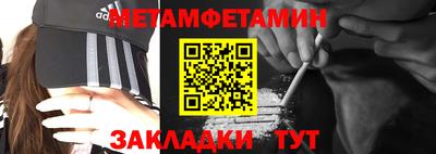 таблы Ипатово