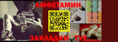 метамфетамин Ирбит