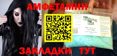 метамфетамин Ирбит