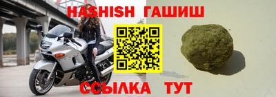 метамфетамин Ирбит