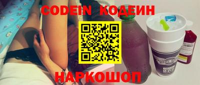 таблы Ипатово