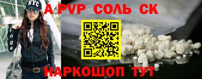 круглые Изобильный