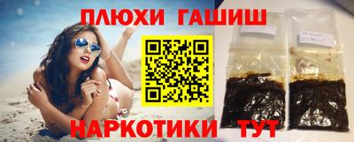 таблы Ипатово