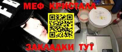 таблы Ипатово