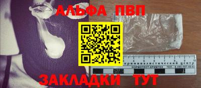 метамфетамин Ирбит