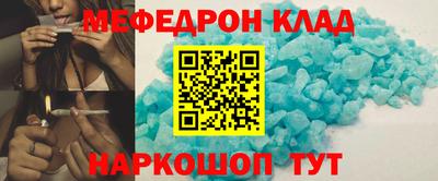 таблы Ипатово