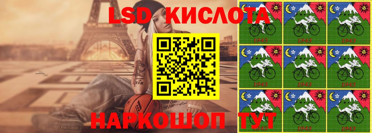 ЛСД экстази  кракен рабочий сайт  Великий Устюг  ЛСД экстази кислота  Вход с VPN 
