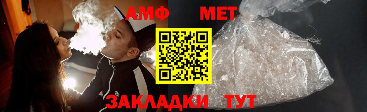 МЕТАМФЕТАМИН  МЕТАМФЕТАМИН мет  Вход с VPN  Великий Устюг  МЕТАМФЕТАМИН мет 