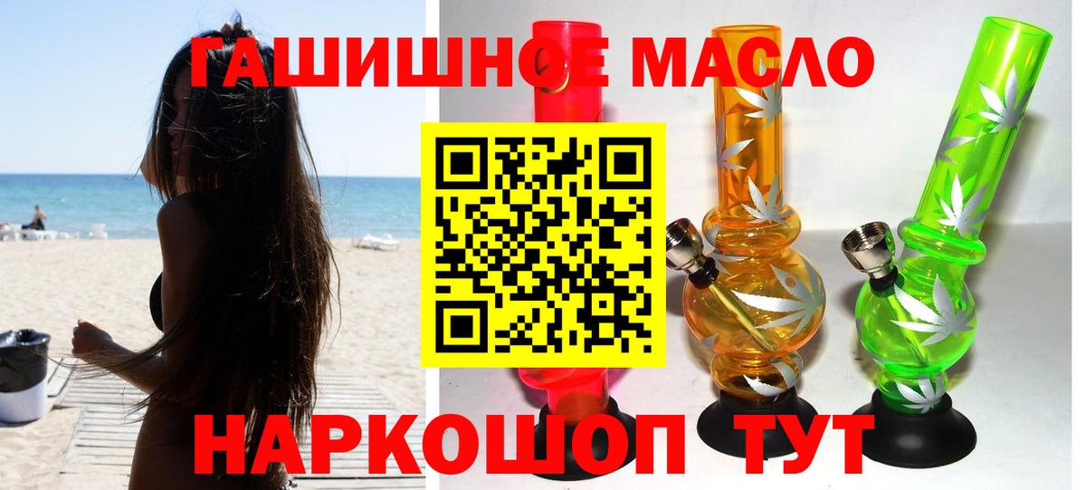 Великий Устюг  ТГК жижа  Вход с VPN  Дистиллят ТГК вейп 
