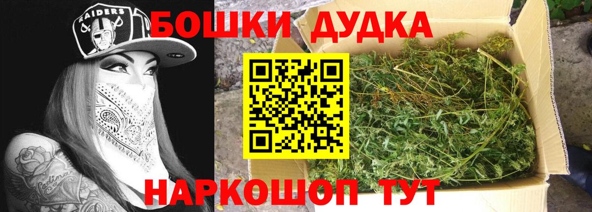 Марихуана ГИДРОПОН  Каннабис Amnesia  Бошки марихуана план  Вход с VPN  Великий Устюг  Шишки марихуана план 